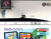 Tablet Screenshot of company.gameheart.jp